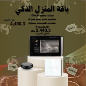 عرض يوم التأسيس