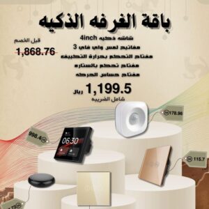 عرض يوم التأسيس